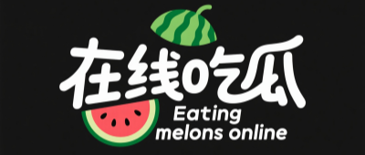 国产精品在线观看